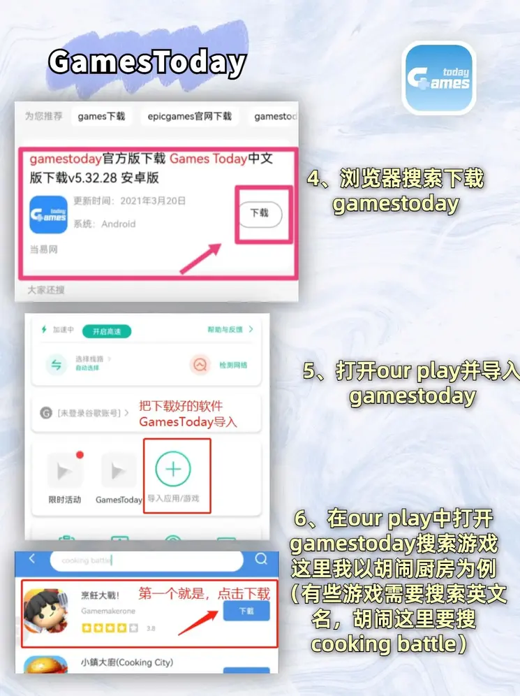 升得源体育截图2